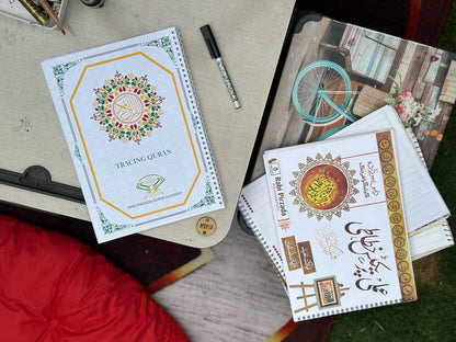 Tracing Quran (24 Surah)